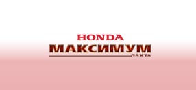 Логотип Хонда Максимум